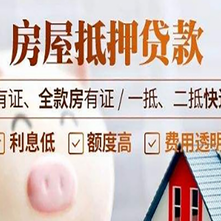 和平贷款在银行办理有什么优势?
