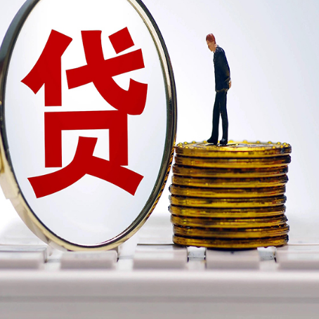 和平房产抵押贷款时7方面的因素将决定审批额度