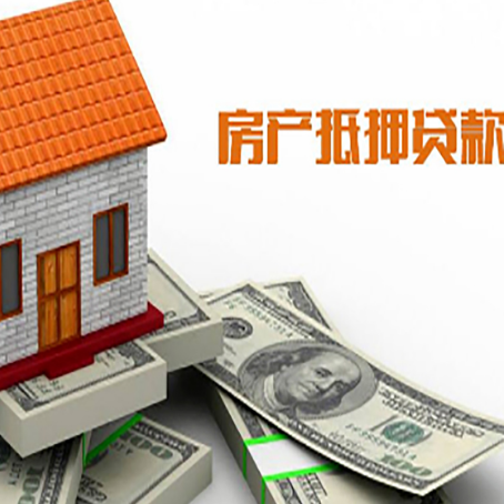 和平银行贷款需要多久可以办理下来?